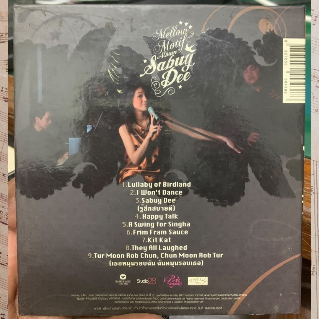 Mellow Motif – Sabuy Dee CD