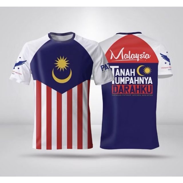 T-Shirt Patriot (Short Sleeve)